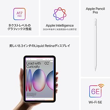 Amazon | Apple iPad mini(A17 Pro):Apple Intelligence、8.3 インチ