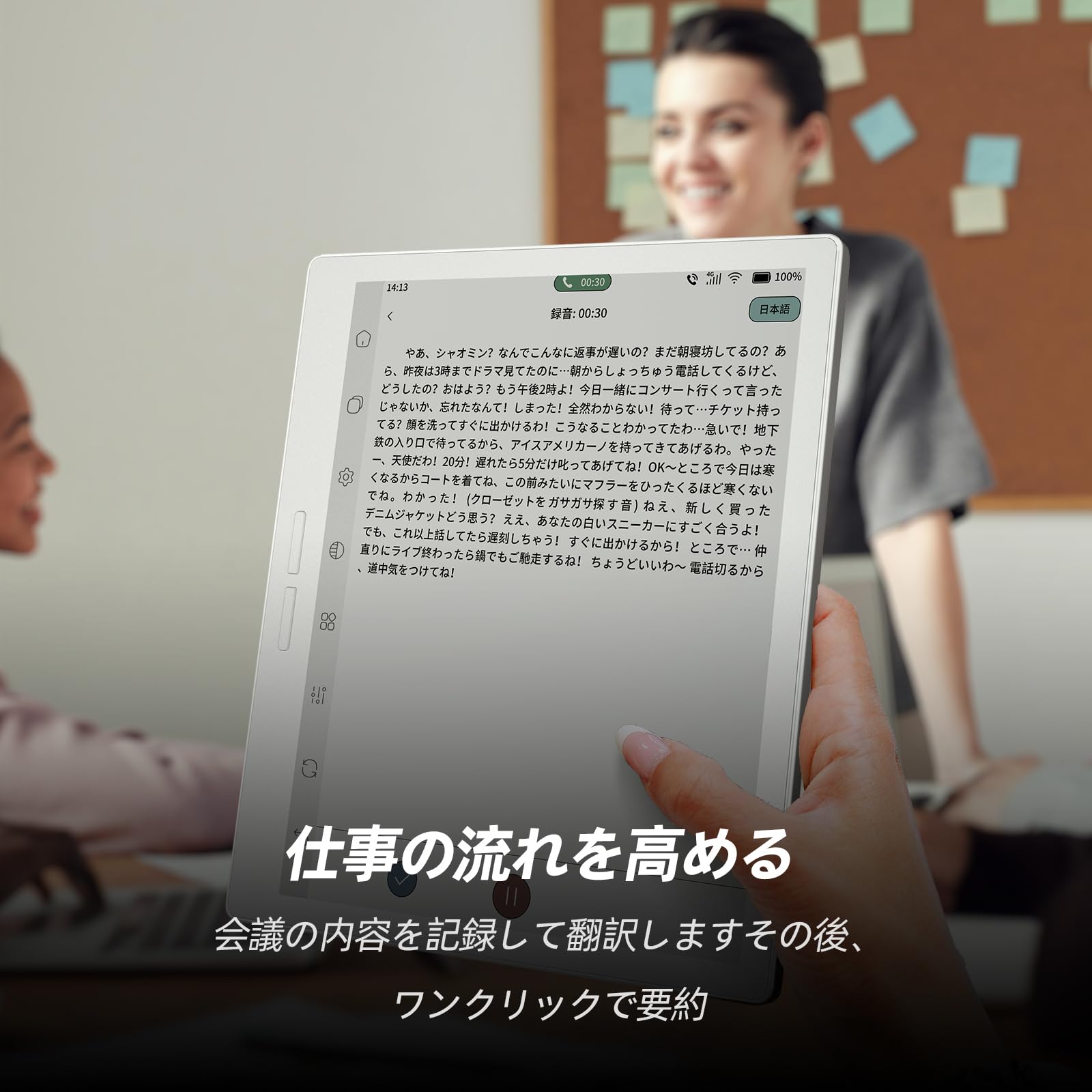 Amazon.co.jp: Bigme B751C S タブレット,4GB+64GB 電子書籍リーダーは