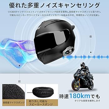 Amazon.co.jp: EJEAS バイク インカム X10 インカムバイク用 音楽