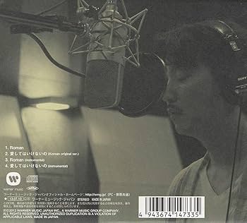 Amazon.co.jp: Roman(初回限定盤B) - キム・ナムギル: ミュージック