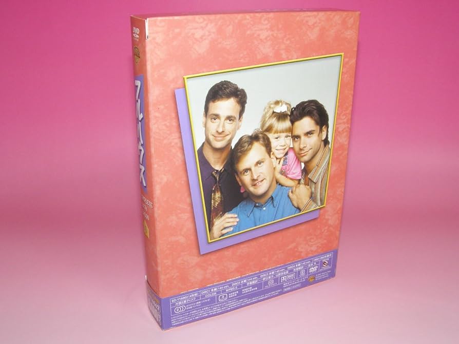 Amazon.co.jp: フルハウスコレクターズ・ボックス [DVD] : ジョン