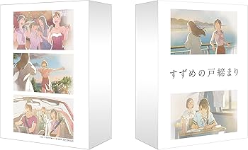 Amazon.co.jp: 【Amazon.co.jp限定】『すずめの戸締まり』Blu-ray