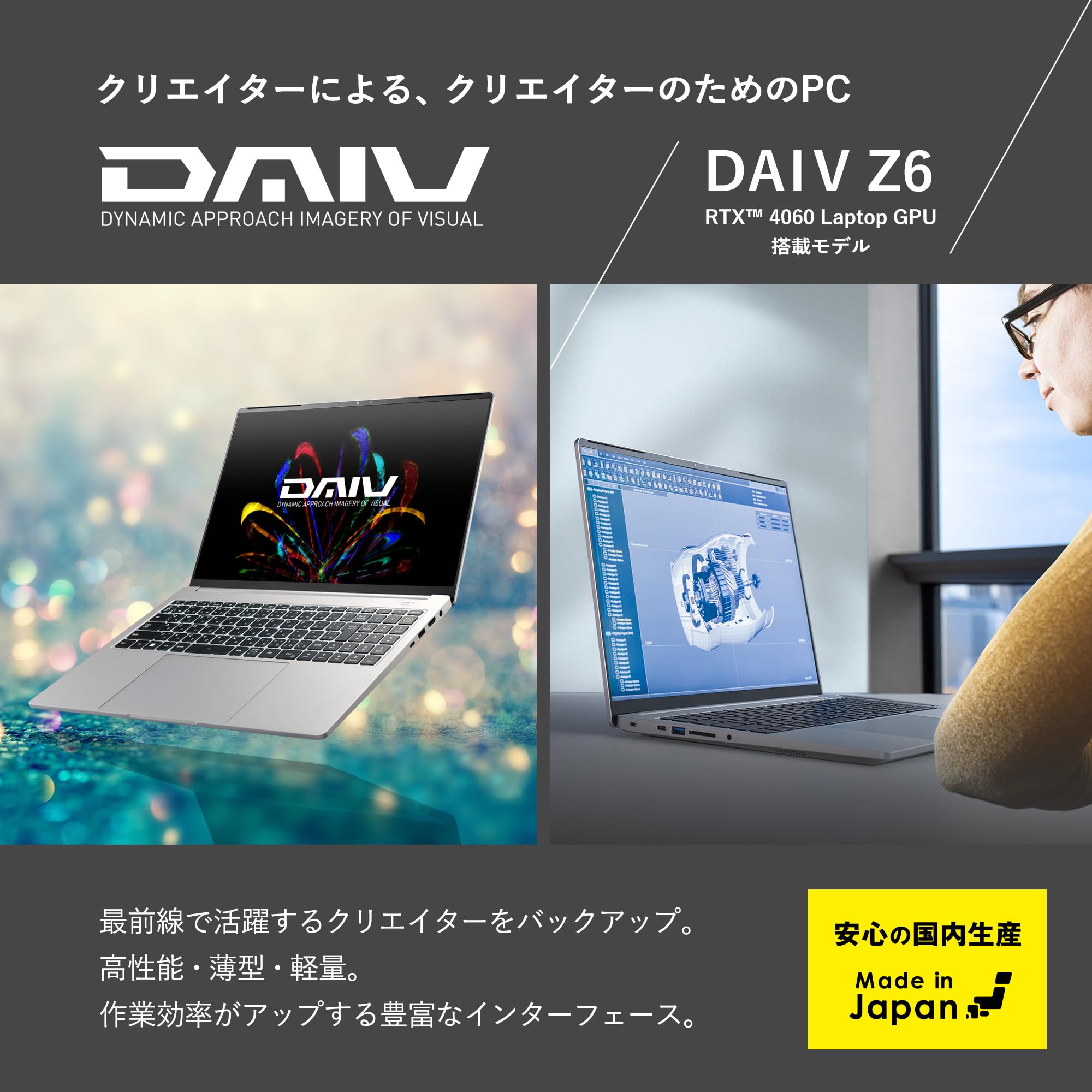 Amazon.co.jp: mouse 【RTX 4060搭載 / 3年保証】 クリエイター ノート