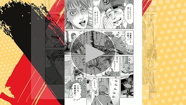 土竜の唄（1） (ヤングサンデーコミックス) | 高橋のぼる | 青年