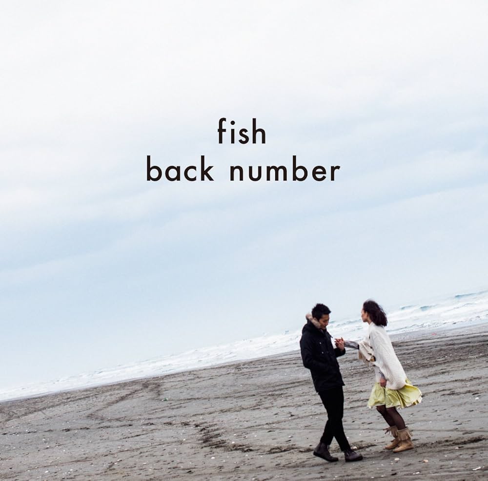 Amazon.co.jp: fish (通常盤): ミュージック