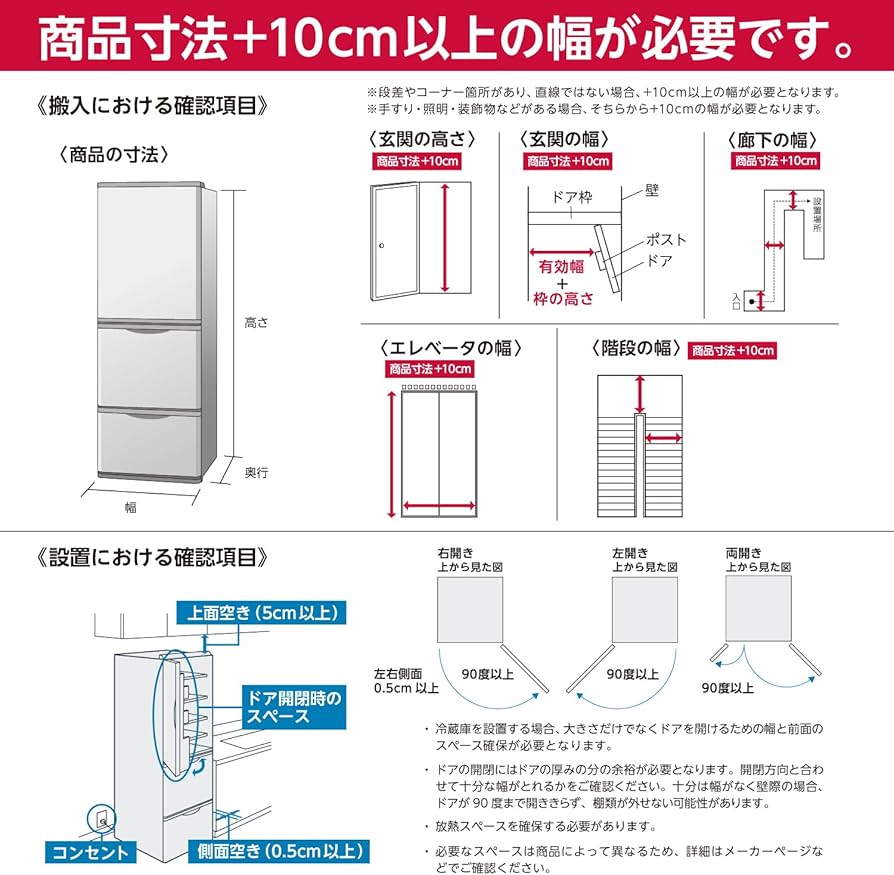 Amazon.co.jp: 日立 冷蔵庫 幅54cm 315L シャンパン R-V32KV N 3ドア