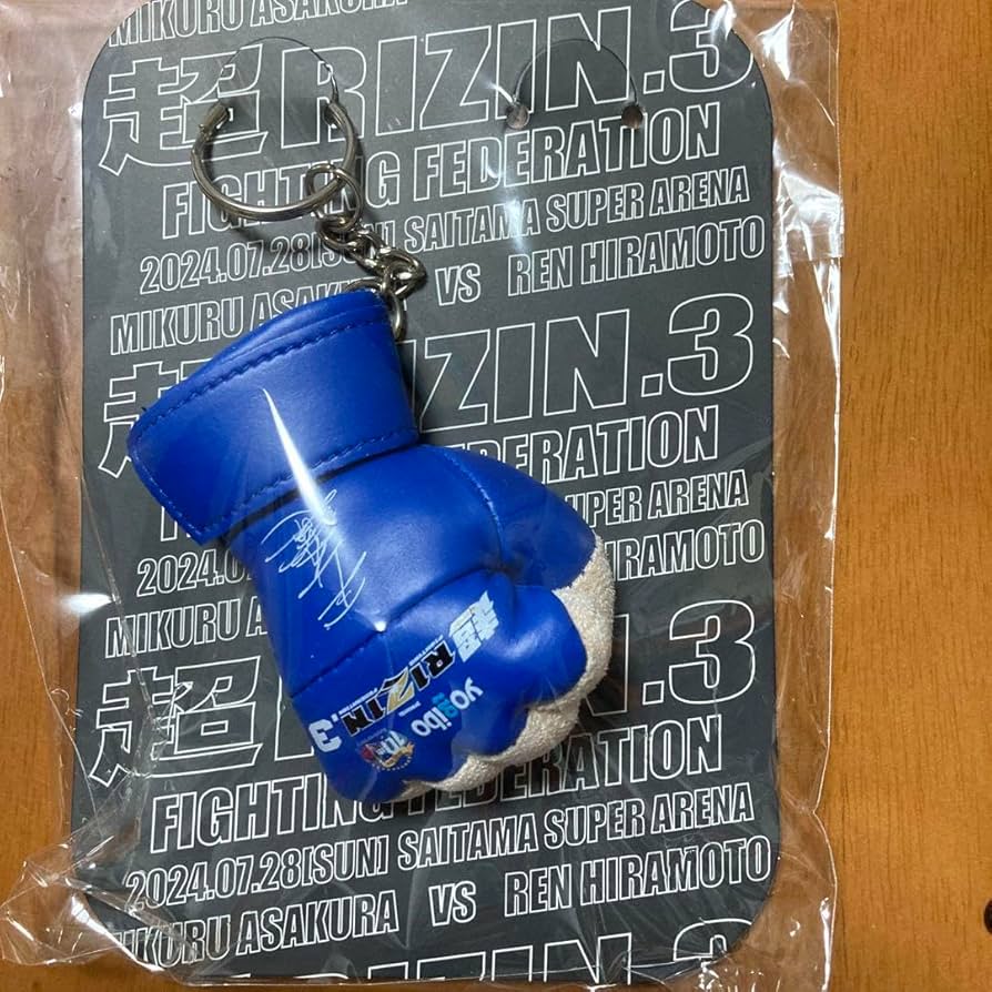 Amazon.co.jp: 超RIZIN3グッズ＼朝倉未来 vs 平本蓮グローブ