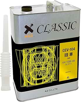 Amazon | AZ 旧車専用エンジンオイル CLASSIC 4L ［10w-40/SL/CF-4