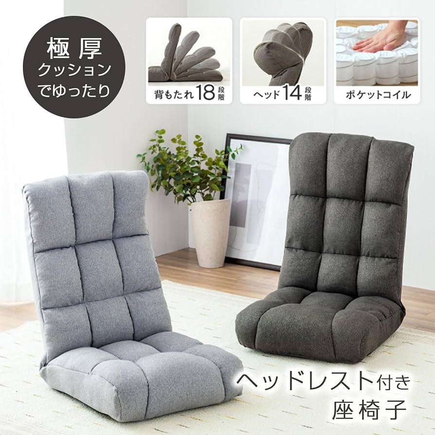 Amazon.co.jp: ドウシシャ 頭までささえてくれる もこもこポケット