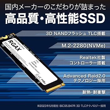 Amazon | シー・エフ・デー販売 CFD RGAX シリーズ M.2 NVMe (1TB) 3D