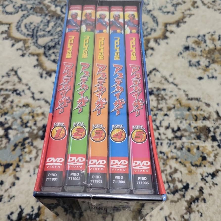 Amazon.co.jp: プロレスの星 アステカイザー DVD-BOX : おもちゃ