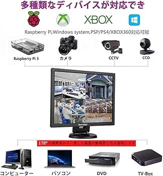 Amazon.co.jp: 14インチ 監視カメラ モバイルモニター 液晶