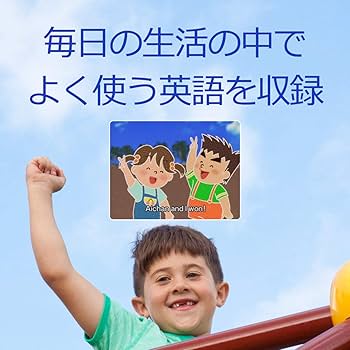 Amazon.co.jp: 【幼児英語】毎日使える!しつけ英語/DVD6巻+CD1巻セット