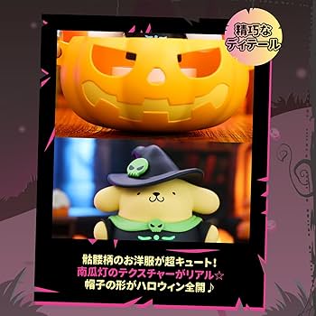 Amazon.co.jp: TOP TOY サンリオ(SANRIO) キャラクターズ 