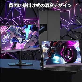 Amazon.co.jp: モバイルモニター IVV モバイルディスプレイ タッチ機能
