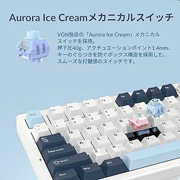 Amazon.co.jp: VGN ワイヤレス ゲーミングキーボード S99 Aurora Ice