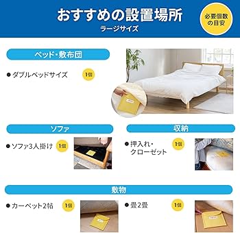 Amazon.co.jp: 【ダニ増殖抑制率100%】ダニ捕りロボ 詰め替え 誘引