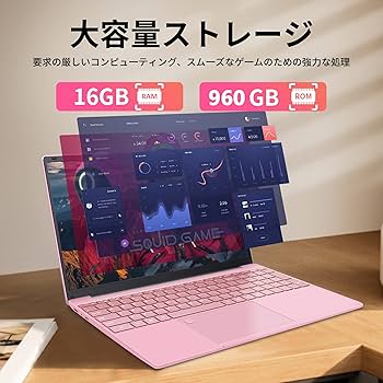 Amazon.co.jp: ノートパソコン【Win 11/MS Office 2024搭載】ラップ