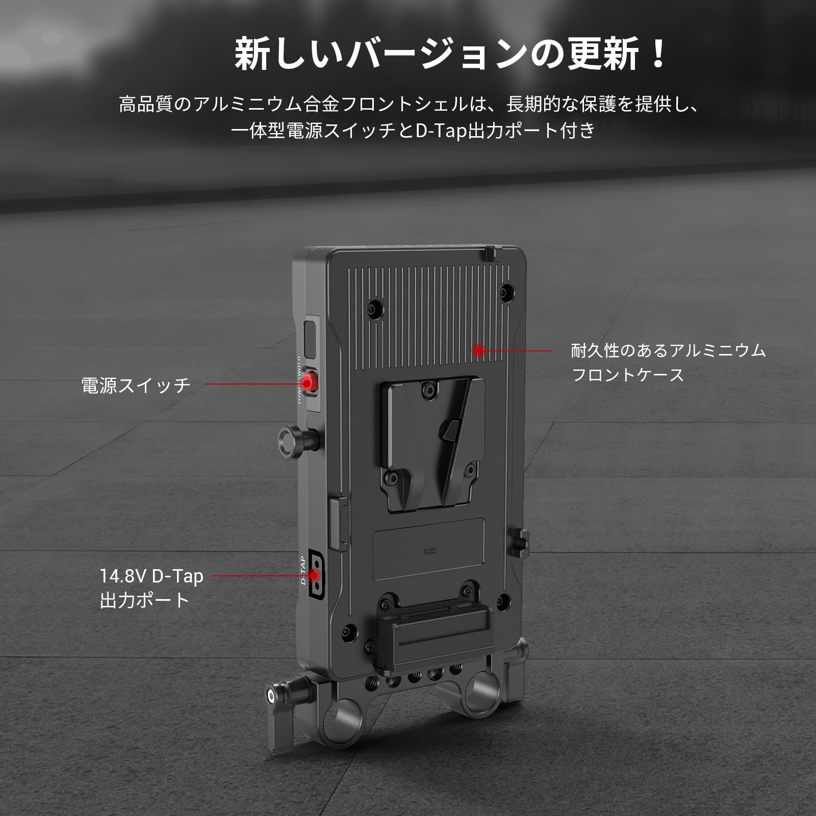 Amazon | SmallRig V マウントバッテリーアダプタープレート、BMPCC 4K