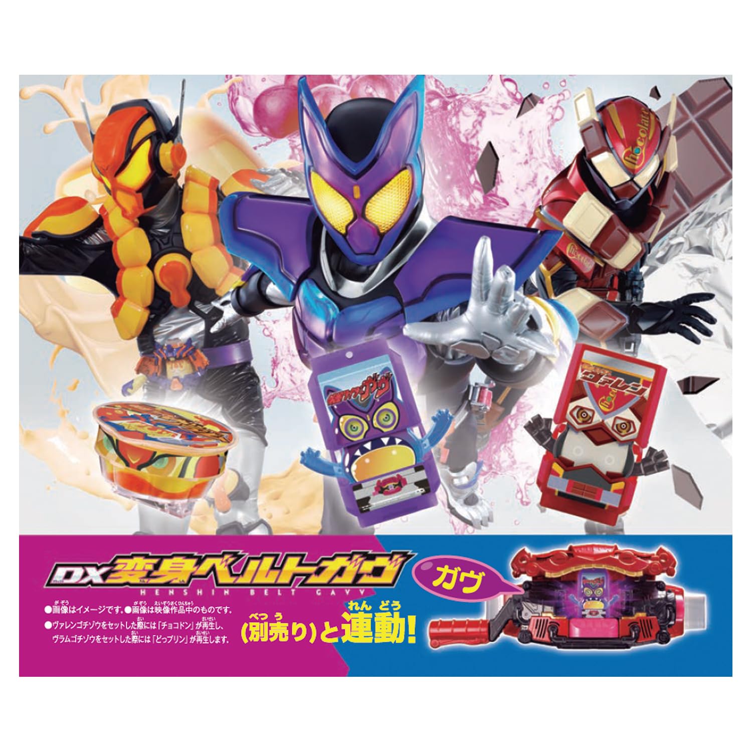 Amazon.co.jp: [バンダイ(BANDAI)] DXライダーゴチゾウスペシャル