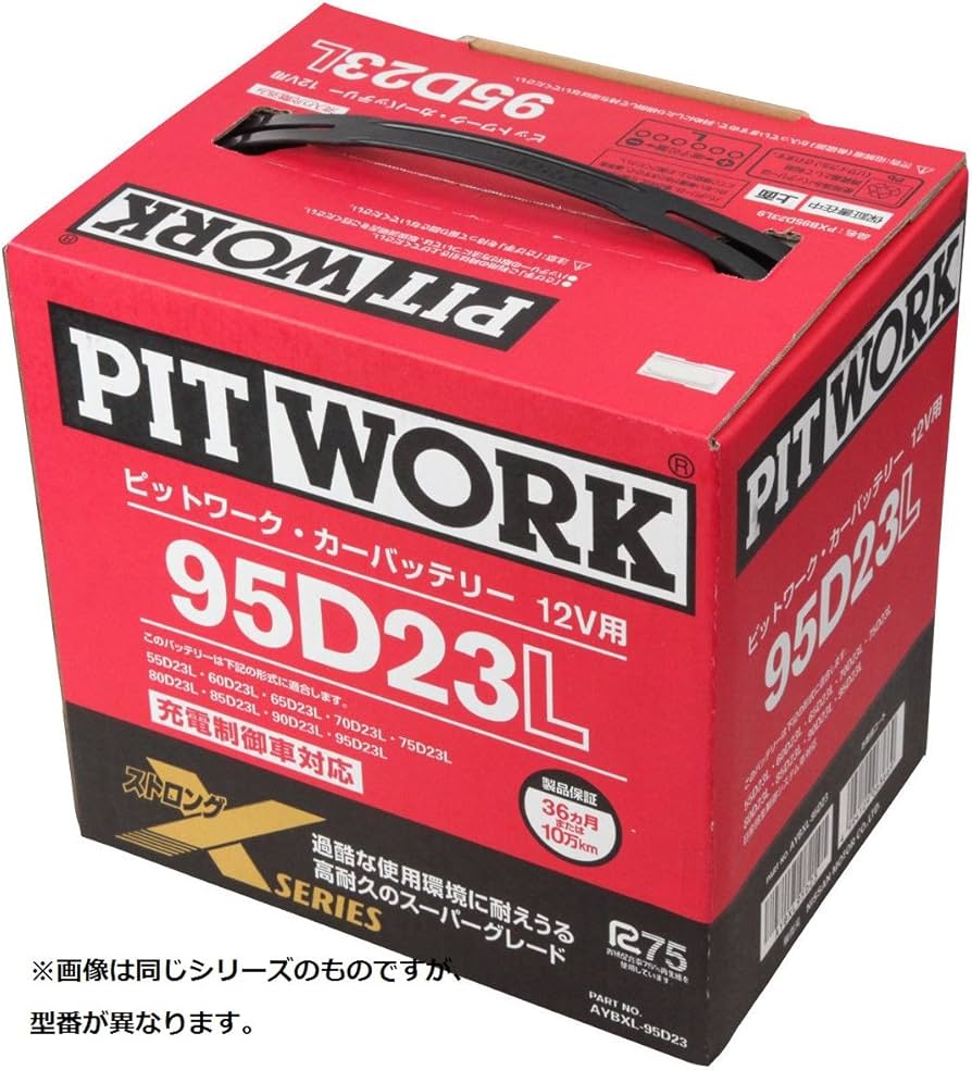 Amazon.co.jp: PITWORK ( ピットワーク ) 日産純正 国産車バッテリー