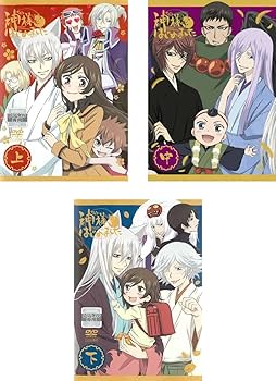 Amazon.co.jp: 神様はじめました◎上 中 下 全3巻セット [マーケット