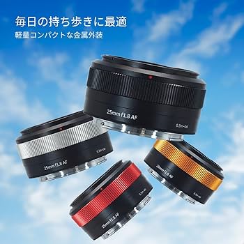 Amazon.co.jp: SG-image AF 25mm F1.8 II APS-C Xマウント 富士