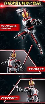 Amazon.co.jp: SO-DO CHRONICLE 仮面ライダー555 20th パラダイス