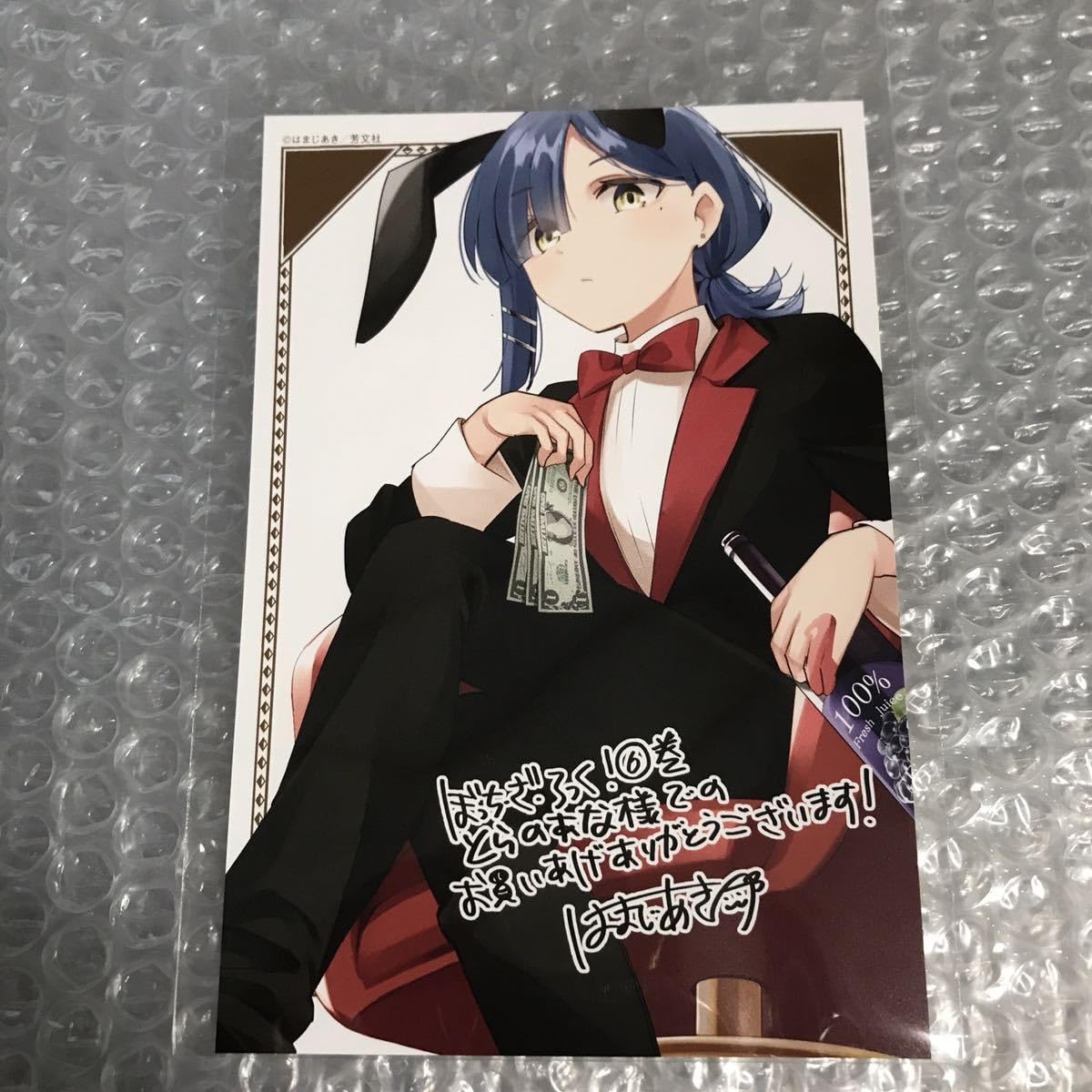 Amazon.co.jp: 特典 イラストカード 山田リョウ ぼっちざろっく! 6巻