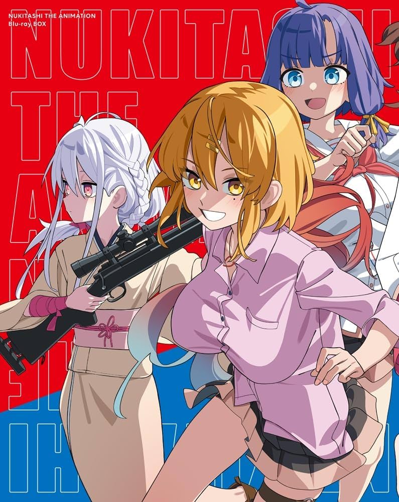 Amazon.co.jp: ぬきたし THE ANIMATION Blu-ray BOX 下巻《通常版