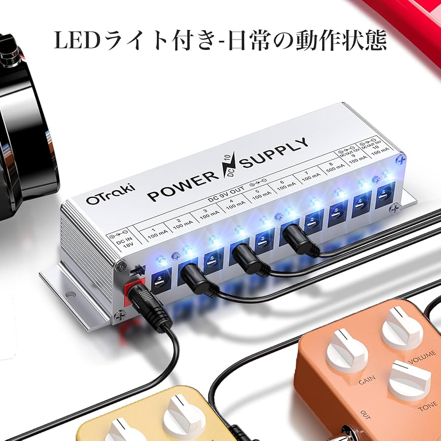 Amazon | OTraki パワーサプライ エフェクター 電源 DC 9V / 12V / 18V
