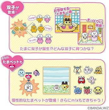 Amazon.co.jp: たまごっちみーつ マジカルみーつver. グリーン : おもちゃ