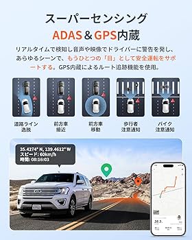 Amazon.co.jp: 【800万画素超強暗視+128GB SDカード付属】 70mai Dash