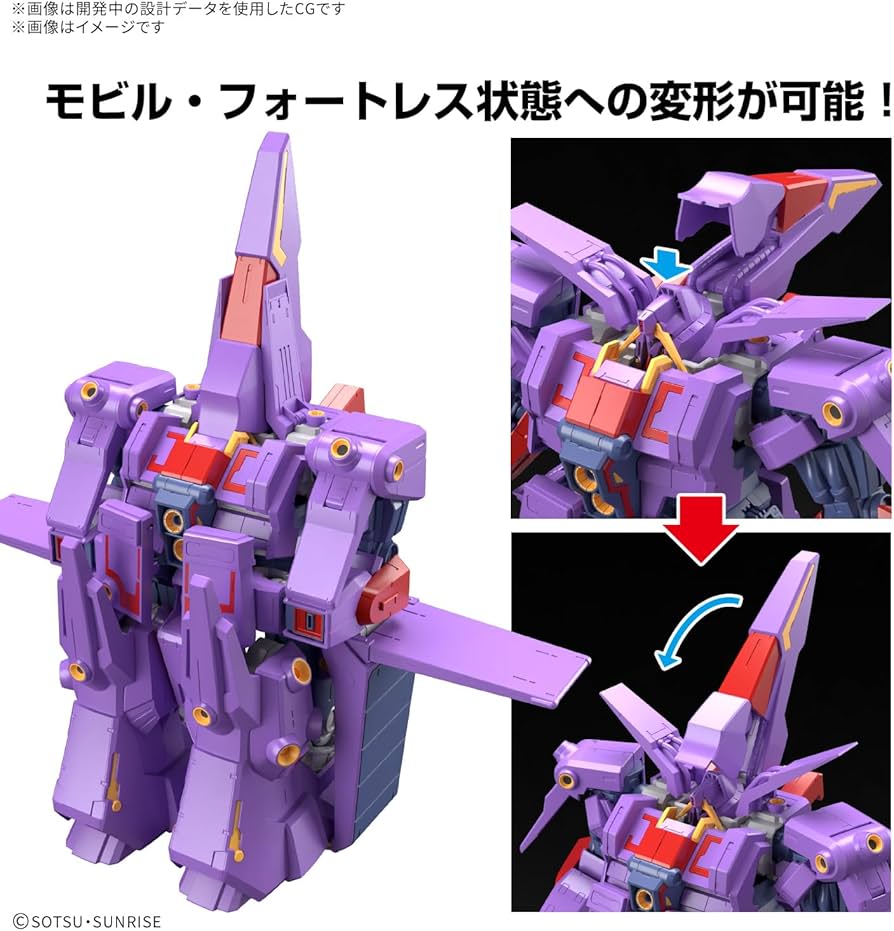 Amazon | BANDAI SPIRITS(バンダイ スピリッツ) HG 機動戦士Zガンダム