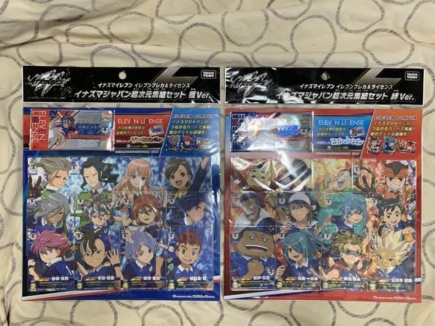 Amazon.co.jp: イナズマイレブン イレブンプレカ&ライセンス イナズマ