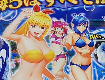 Amazon.co.jp: 大海物語5 海物語 マリンちゃん SEA STORY パチンコ