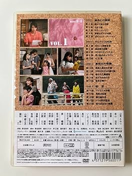 Amazon.co.jp: がきんちょ リターンキッズ DVD 昼ドラ 美山加恋 辺見