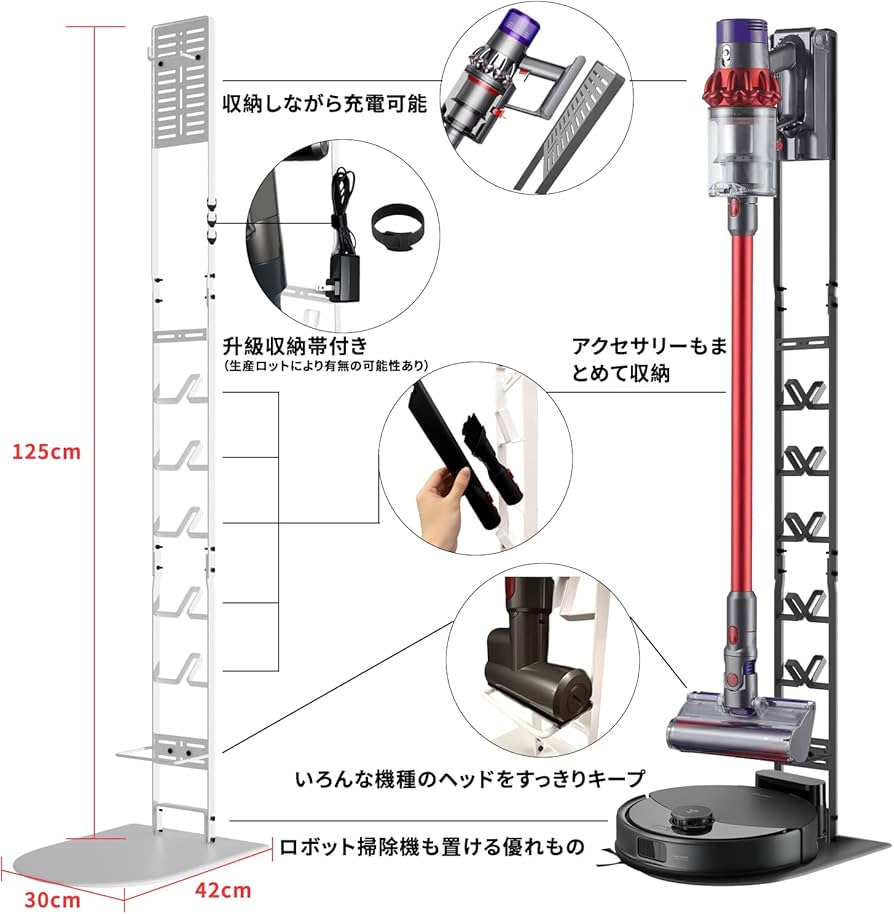 Amazon.co.jp : コブキBUJI【2025年新型】万能掃除機 スタンド