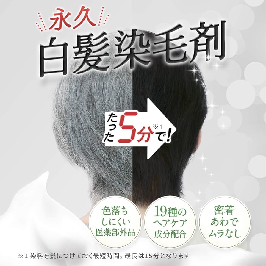 Amazon | アミノセルス製薬 エールボーテ ヘアカラームース 白髪染め