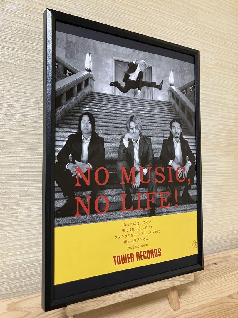 one ok rock タワレコ ポスター 【公式通販】