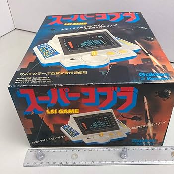 Amazon | !レア品!GAKKEN!SUPER COBRA!LSIGAME!スーパーコブラ!学研LSI