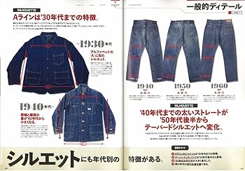 Amazon.co.jp: 別冊ライトニング Vol.121 ヴィンテージの教科書