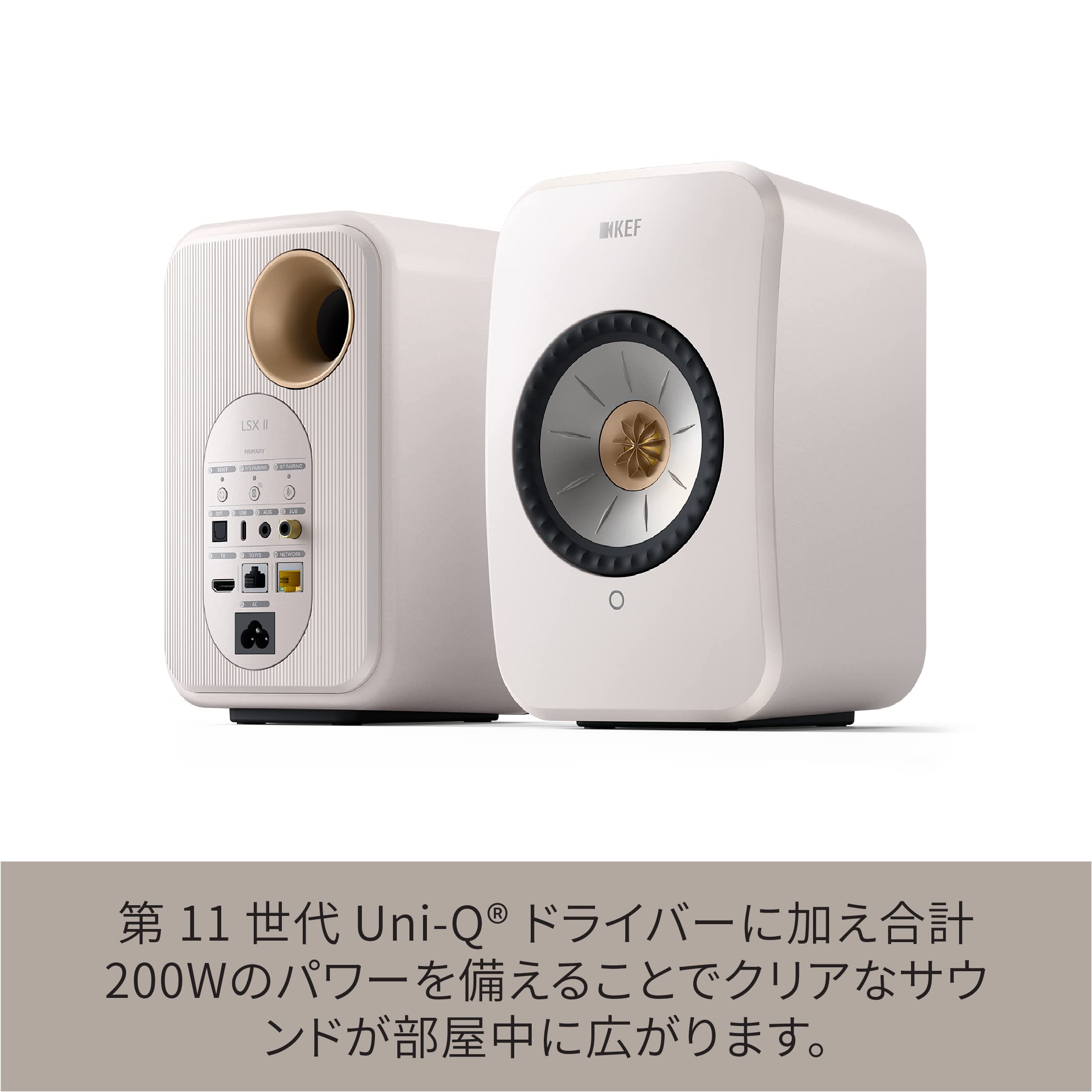 Amazon.co.jp: KEF LSX II - ワイヤレスHiFiブックシェルフ スピーカー