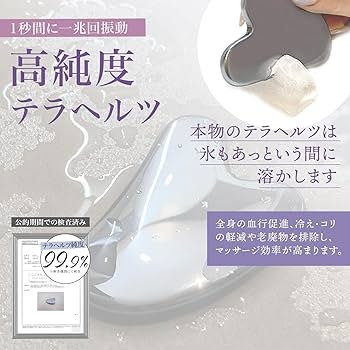 Amazon.co.jp: 【人気雑誌 美人百花 掲載/かっさ専門家監修】つや肌