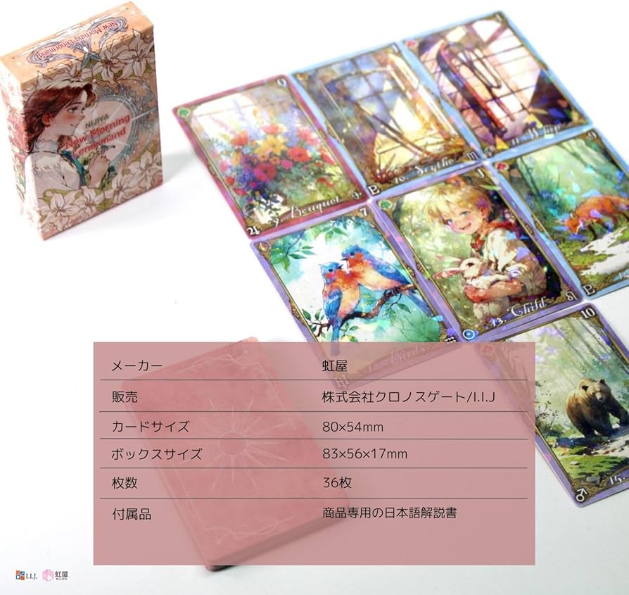 Amazon.co.jp: I.I.J ルノルマンカード ニュー・モーニング