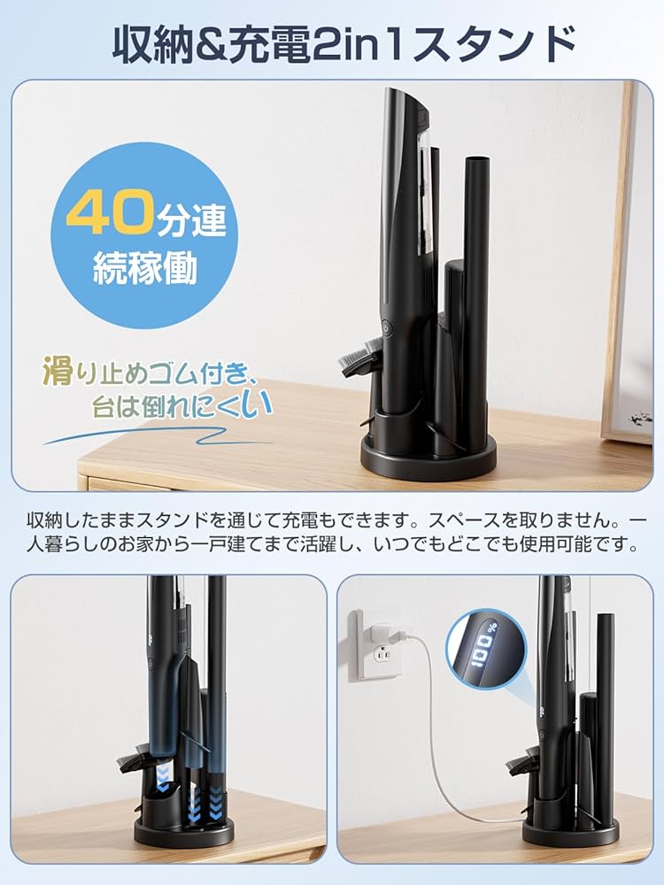 Amazon | 掃除機 コードレス【収納に充電スタンド付き】ハンディ掃除機