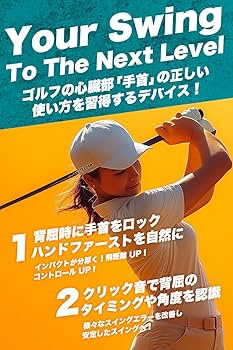 Amazon | Pure Swing Products Precision Impact（プレシジョン