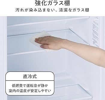 Amazon.co.jp: ハイセンス 冷蔵庫 幅48cm 150L パールホワイト HR-D15C