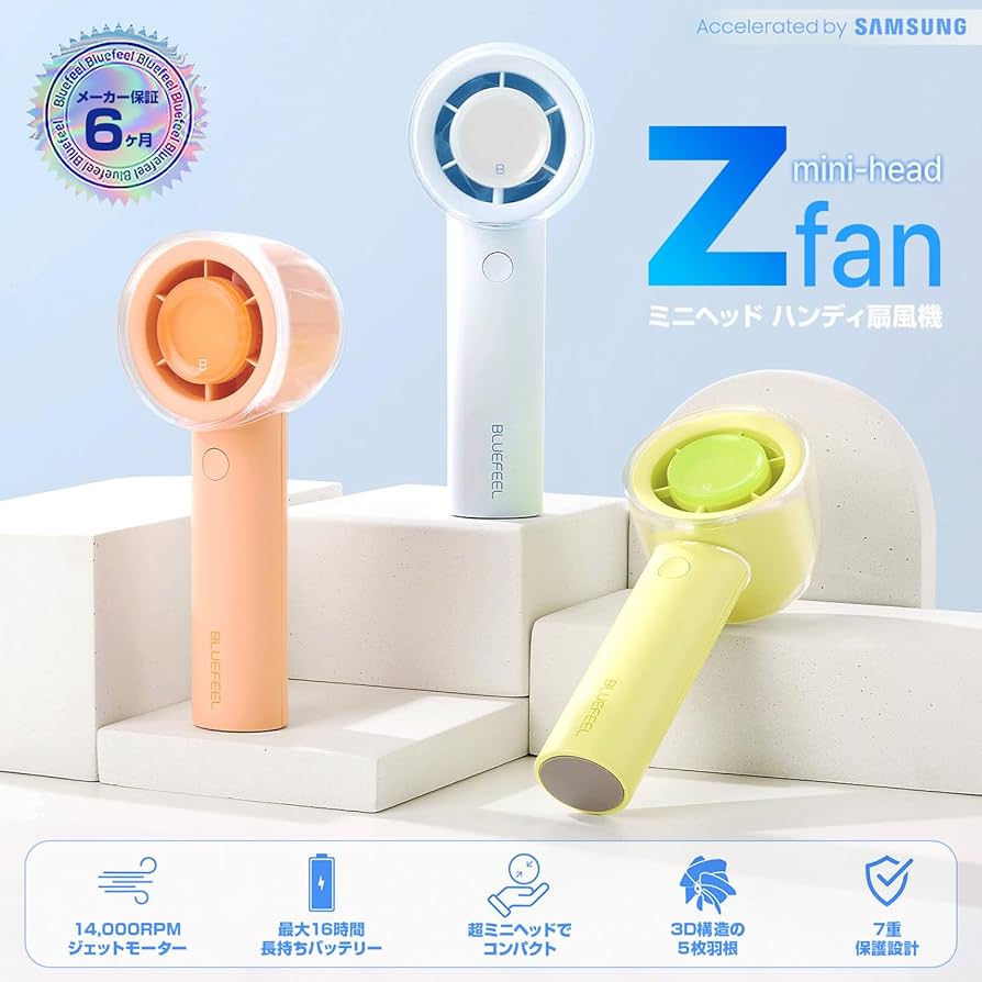 Amazon.co.jp: BLUEFEEL ミニヘッド Z Fan ハンディファン 携帯扇風機