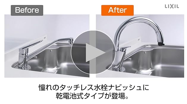 Amazon | LIXIL ( リクシル ) INAX ナビッシュ ハンドシャワー付